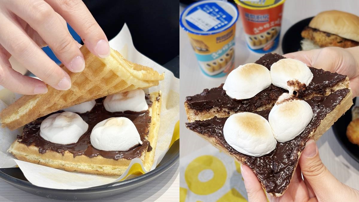 「晨間廚房買一送一」快衝！阿華田聯名推７款，23元起爽嗑「爆漿可可厚片」