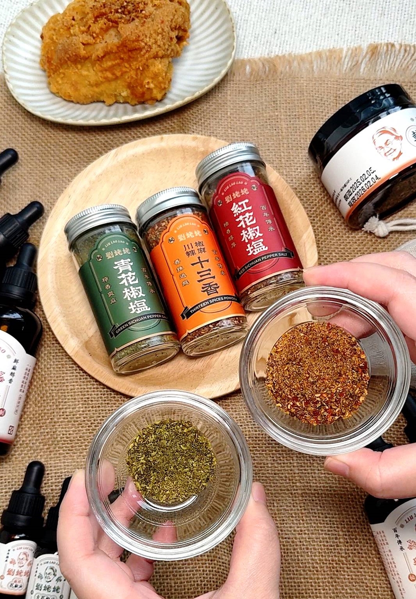 省251元再送麻辣子!百年祕方「調味料界LV」開團,拌麵、水餃、滷味都百搭(中獎公布) 省251元再送麻辣子!百年祕方「調味料界LV」開團,拌麵、水餃、滷味都百搭(中獎公布)