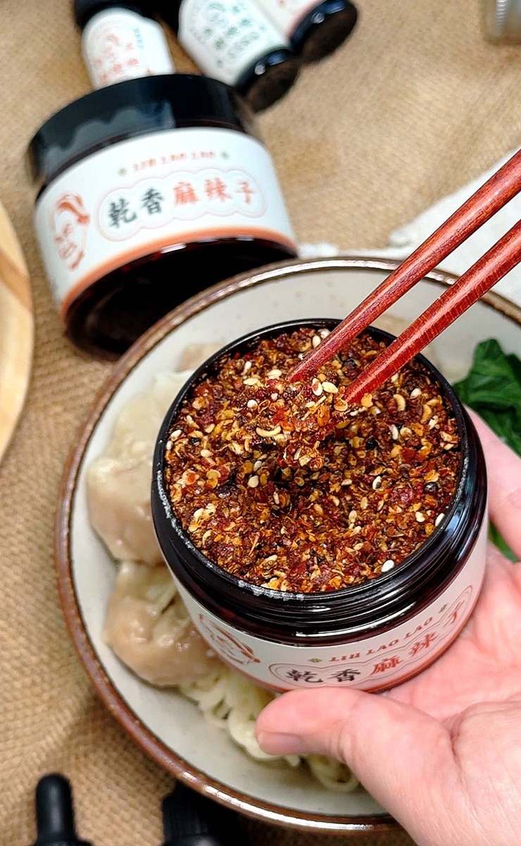 省251元再送麻辣子!百年祕方「調味料界LV」開團,拌麵、水餃、滷味都百搭(中獎公布) 省251元再送麻辣子!百年祕方「調味料界LV」開團,拌麵、水餃、滷味都百搭(中獎公布)