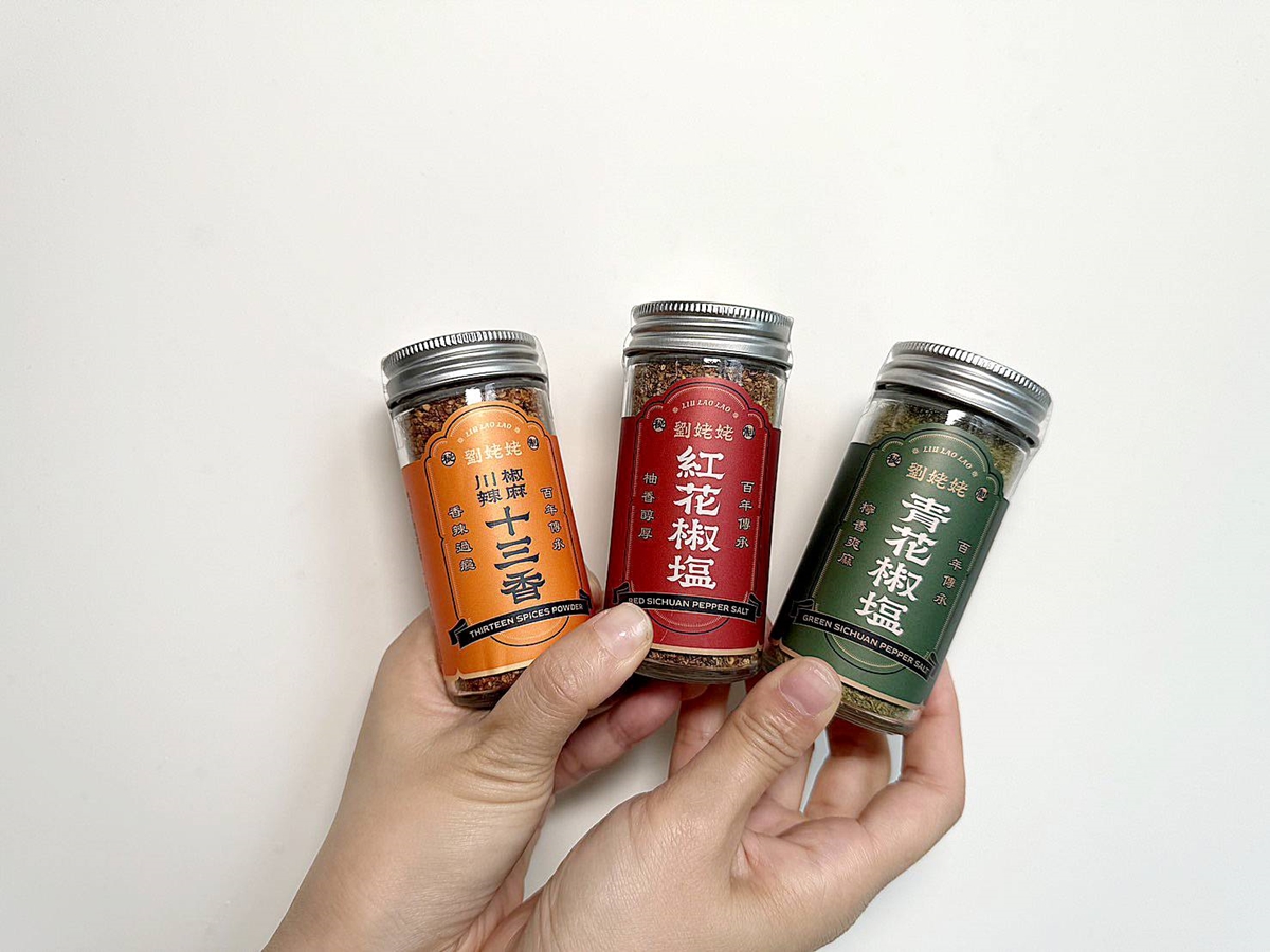 省251元再送麻辣子!百年祕方「調味料界LV」開團,拌麵、水餃、滷味都百搭(中獎公布) 省251元再送麻辣子!百年祕方「調味料界LV」開團,拌麵、水餃、滷味都百搭(中獎公布)