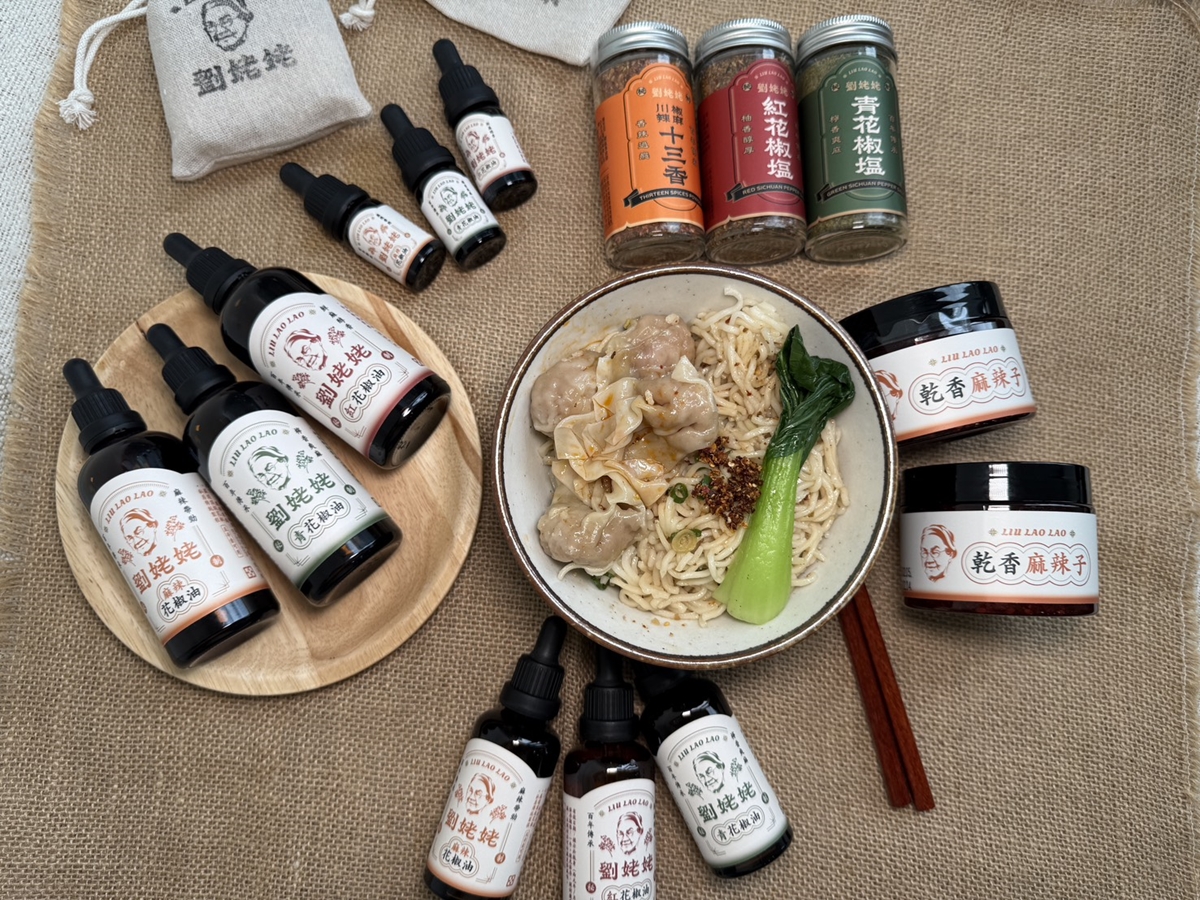 省251元再送麻辣子!百年祕方「調味料界LV」開團,拌麵、水餃、滷味都百搭(中獎公布) 省251元再送麻辣子!百年祕方「調味料界LV」開團,拌麵、水餃、滷味都百搭(中獎公布)