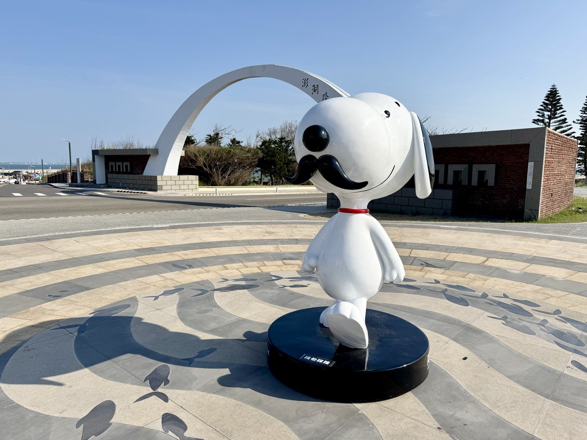 2025澎湖花火節必看!最酷8個打卡景點推薦:跨海大橋史努比、海賊王千陽號 2025澎湖花火節必看!最酷8個打卡景點推薦:跨海大橋史努比、海賊王千陽號