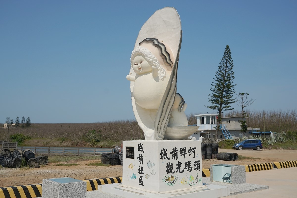 2025澎湖花火節必看!最酷8個打卡景點推薦:跨海大橋史努比、海賊王千陽號 2025澎湖花火節必看!最酷8個打卡景點推薦:跨海大橋史努比、海賊王千陽號