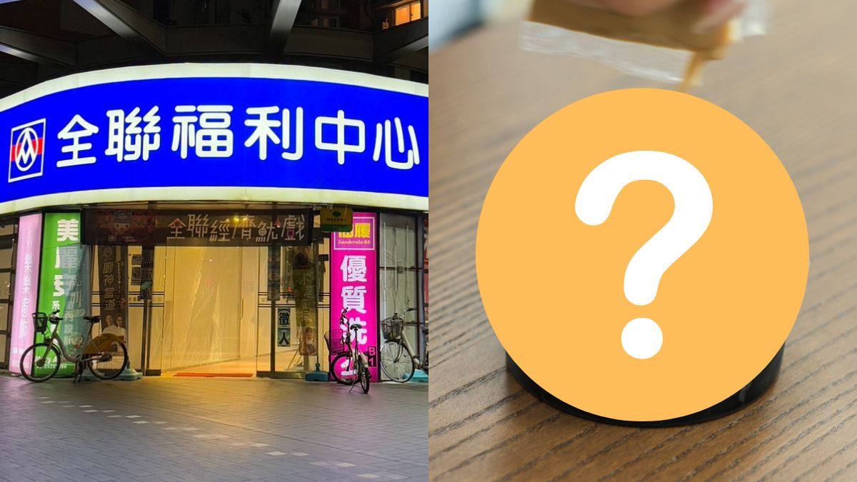只有全聯買得到!期間限定「聯名甜點」超難搶,網友:不會很甜超好吃