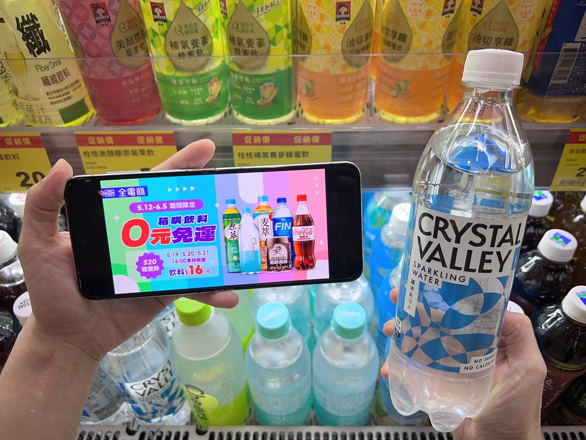 全聯飲料只要１元！「這３天」限時開搶，還有買一送一、５折快囤貨