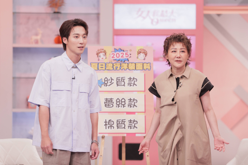 夏天懶得想搭配?「一件洋裝」搞定夏日造型撐全場!|節目資訊|20250519