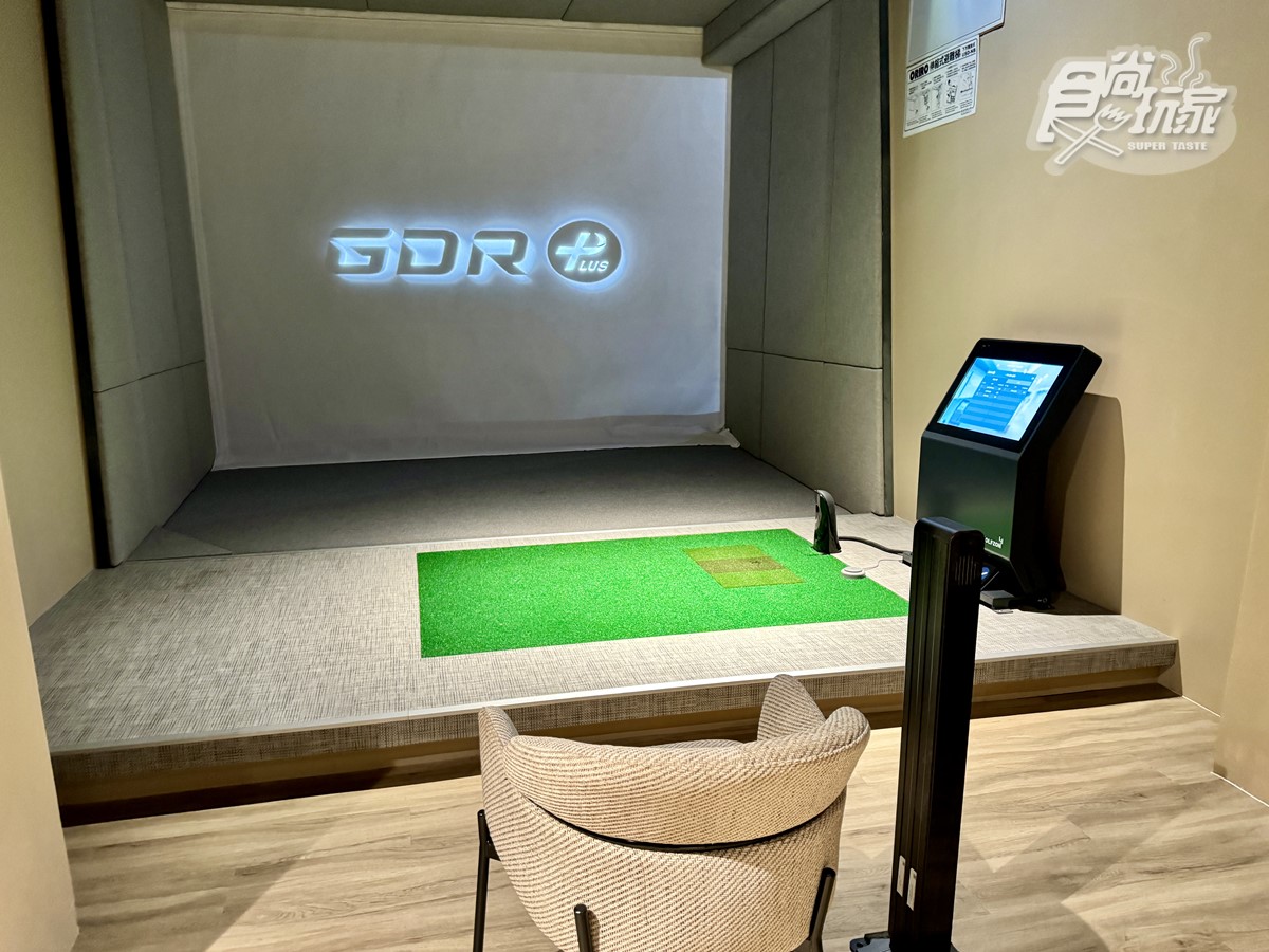新手也能嗨玩!台北全新「室內高爾夫球場」,大明星指定場地、免費帶外食開趴 新手也能嗨玩!台北全新「室內高爾夫球場」,大明星指定場地、免費帶外食開趴
