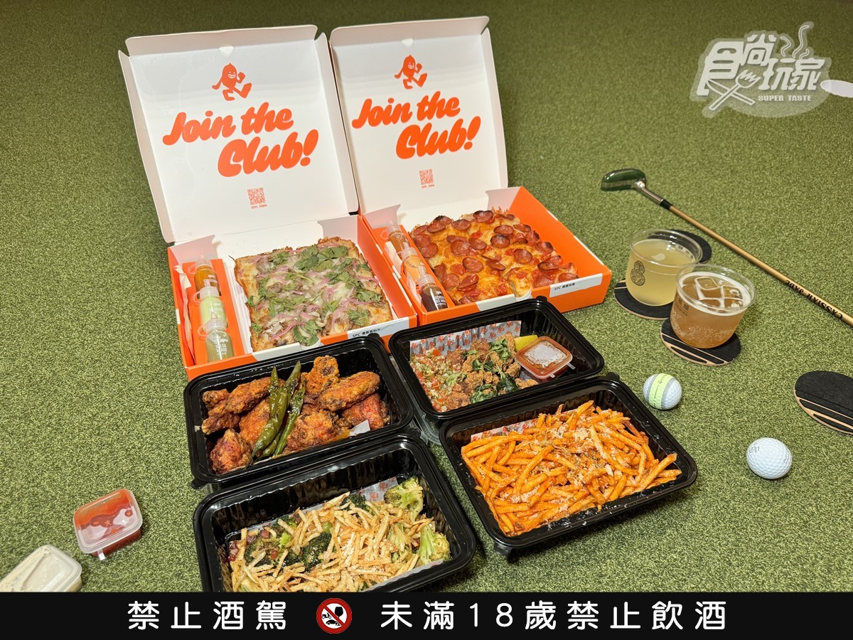 新手也能嗨玩!台北全新「室內高爾夫球場」,大明星指定場地、免費帶外食開趴 新手也能嗨玩!台北全新「室內高爾夫球場」,大明星指定場地、免費帶外食開趴