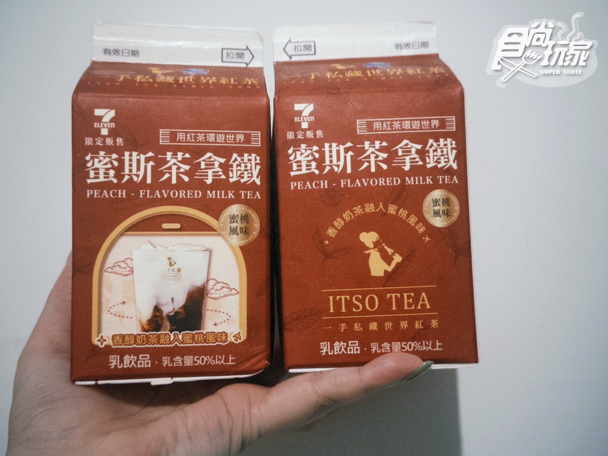初鹿超Q「草莓乳酸飲」!5月話題飲品,日超夯「超濃萃咖啡液」不到15元 初鹿超Q「草莓乳酸飲」!5月話題飲品,日超夯「超濃萃咖啡液」不到15元