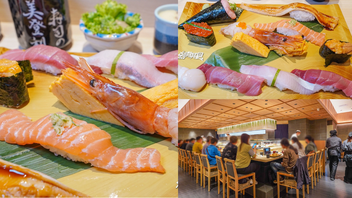 限時2週!「日本壽司名店」鮭魚、干貝6款買一送一,加碼70款壽司吃到飽