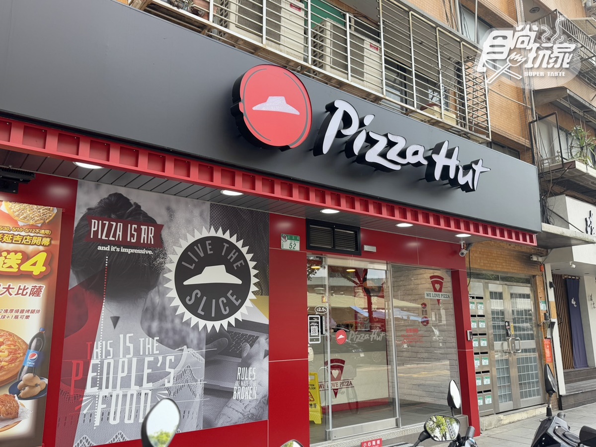 必勝客「大披薩199元」快閃回歸!6大超狂優惠一覽,加碼搶「披薩買1送4」 必勝客「大披薩199元」快閃回歸!6大超狂優惠一覽,加碼搶「披薩買1送4」