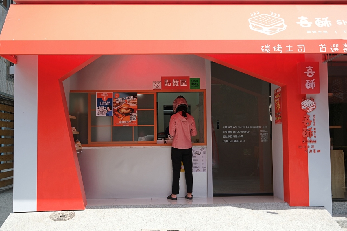 早午餐買一送一！超夯碳烤土司店請你吃烤肉蛋土司，還有玉米濃湯喝到爽