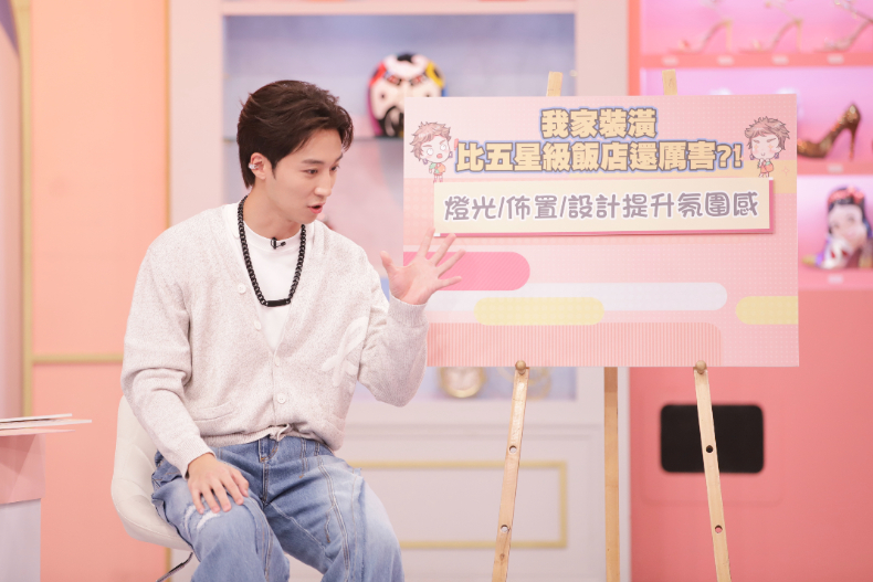 超強裝潢大公開!比五星級飯店還美!|節目資訊|20250520