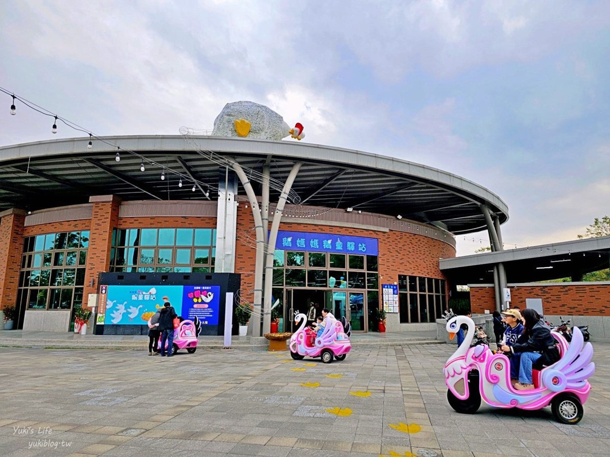 假日免門票開逛!超萌「大白鵝主題樂園」在這,加碼逛熱鬧美食市集 假日免門票開逛!超萌「大白鵝主題樂園」在這,加碼逛熱鬧美食市集