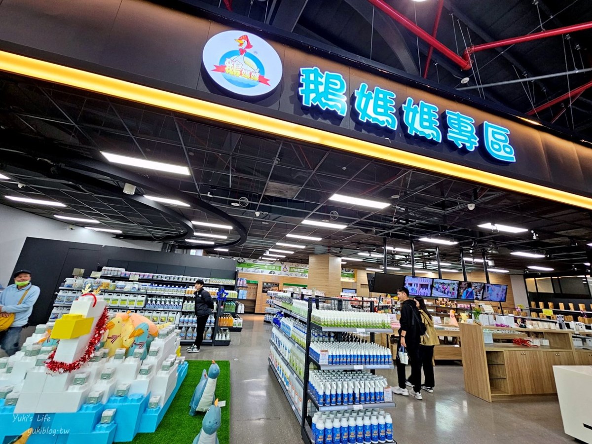 假日免門票開逛!超萌「大白鵝主題樂園」在這,加碼逛熱鬧美食市集 假日免門票開逛!超萌「大白鵝主題樂園」在這,加碼逛熱鬧美食市集