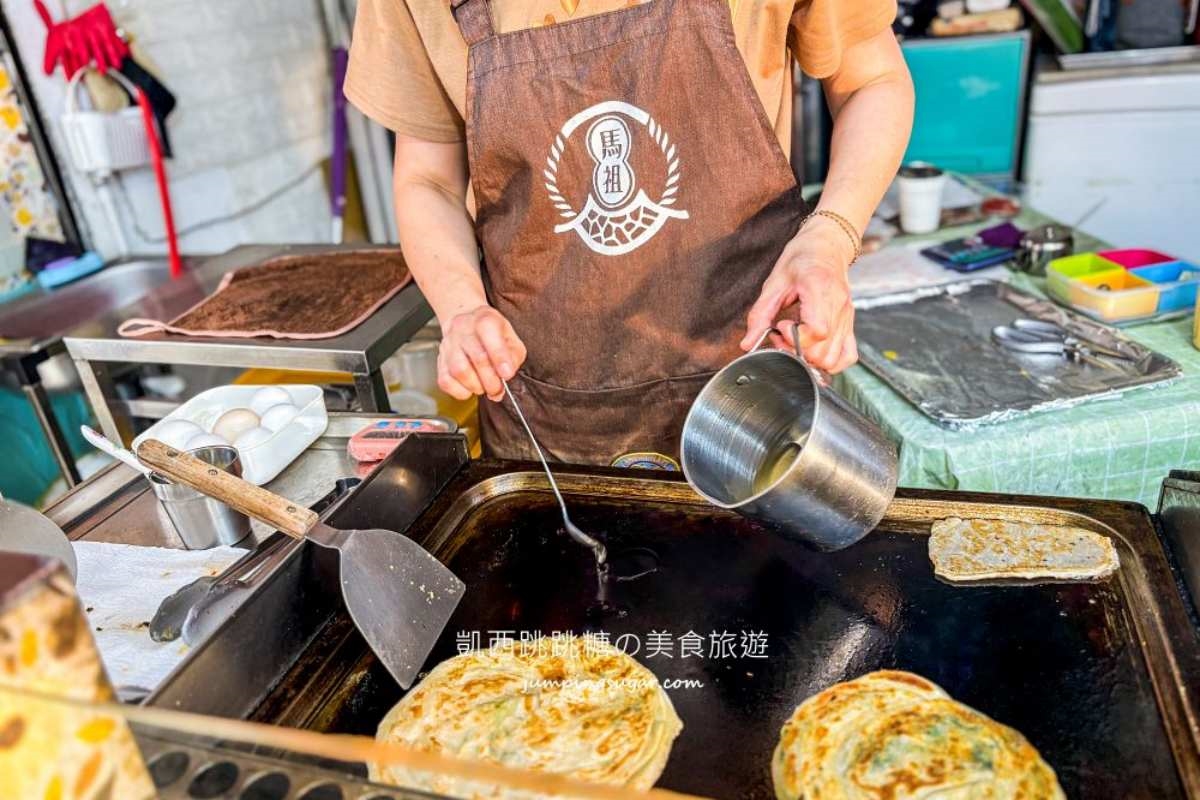 馬蔥餅買一送一！淡水老街人氣小吃限時優惠，還有隱藏版口味冰火交融超過癮