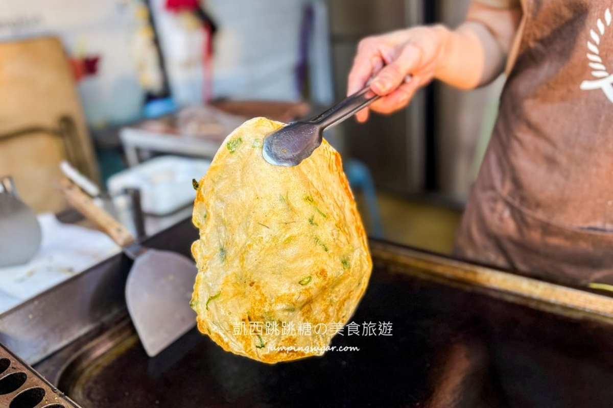 馬蔥餅買一送一!淡水老街人氣小吃限時優惠,還有隱藏版口味冰火交融超過癮 馬蔥餅買一送一!淡水老街人氣小吃限時優惠,還有隱藏版口味冰火交融超過癮