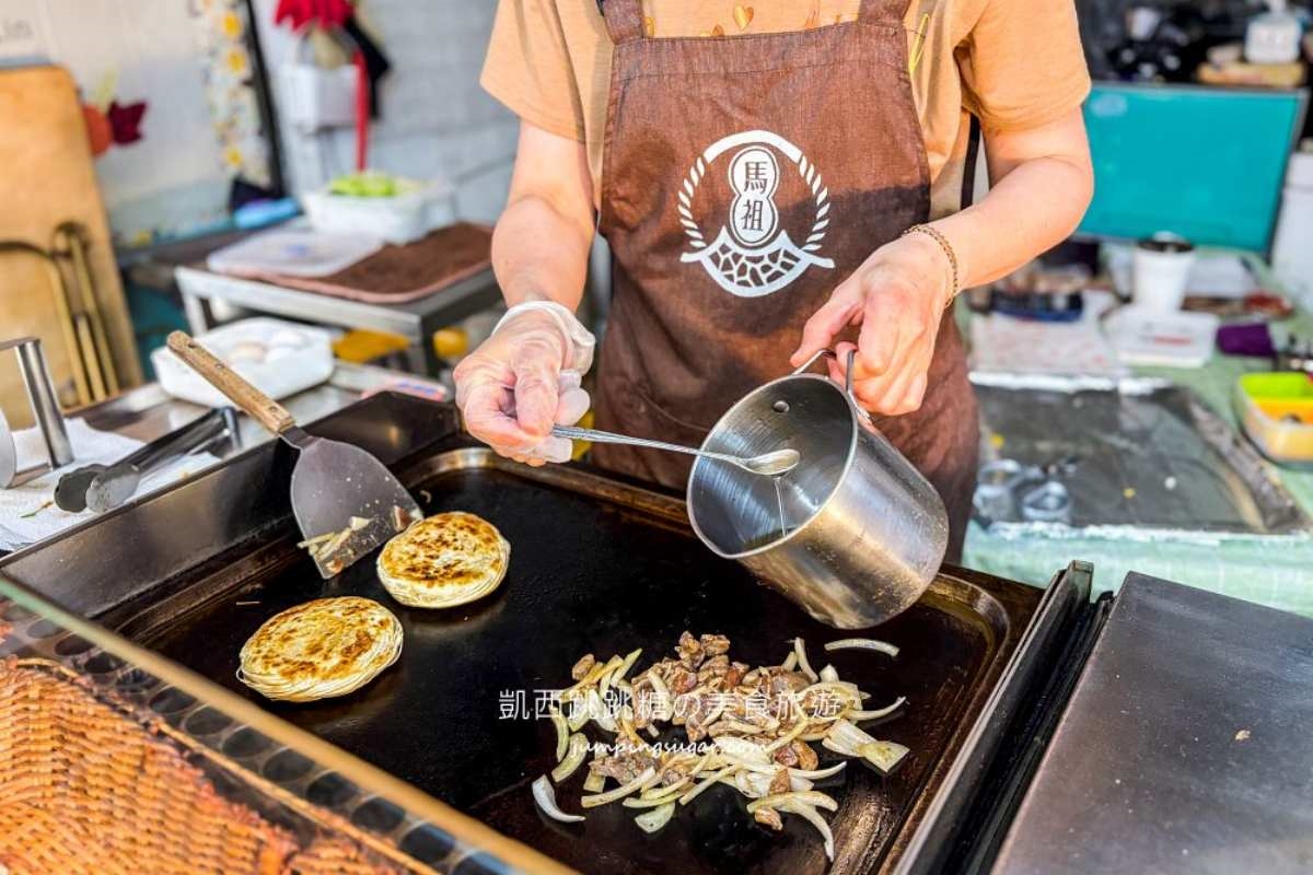 馬蔥餅買一送一!淡水老街人氣小吃限時優惠,還有隱藏版口味冰火交融超過癮 馬蔥餅買一送一!淡水老街人氣小吃限時優惠,還有隱藏版口味冰火交融超過癮