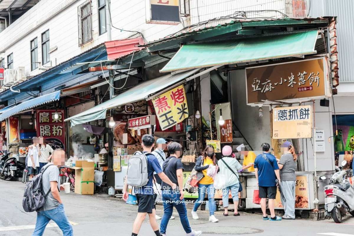 馬蔥餅買一送一!淡水老街人氣小吃限時優惠,還有隱藏版口味冰火交融超過癮 馬蔥餅買一送一!淡水老街人氣小吃限時優惠,還有隱藏版口味冰火交融超過癮