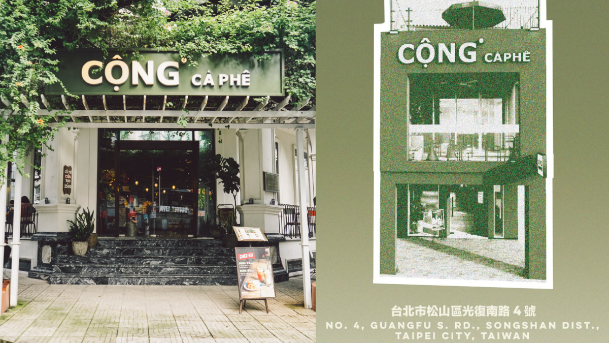 咖啡控朝聖！京都「here Kyoto」海外首店在台南6/1開，越南「共咖啡」２店買一送一