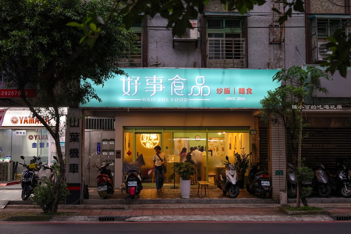 永和版「小鼎泰豐」再＋１！排骨蛋炒飯、皮蛋麵銷魂噴香，滿料雞湯也必點