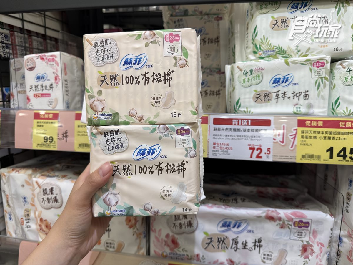 全聯170款商品買一送一!1份早餐只要7元,網友:冷掉還是Q彈好吃 全聯170款商品買一送一!1份早餐只要7元,網友:冷掉還是Q彈好吃
