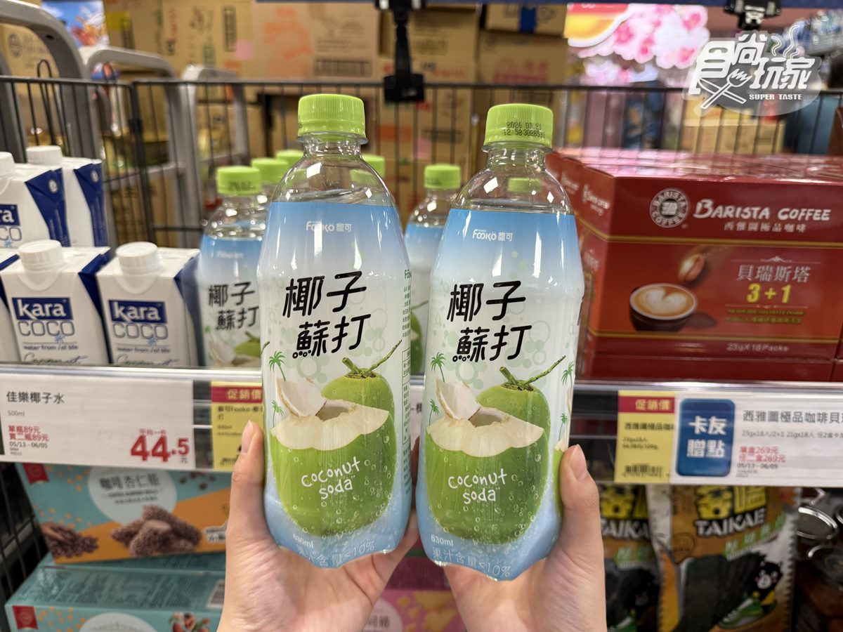 全聯170款商品買一送一!1份早餐只要7元,網友:冷掉還是Q彈好吃 全聯170款商品買一送一!1份早餐只要7元,網友:冷掉還是Q彈好吃