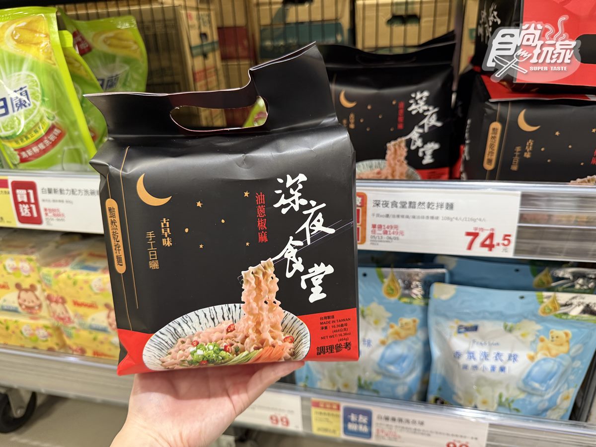 全聯170款商品買一送一!1份早餐只要7元,網友:冷掉還是Q彈好吃 全聯170款商品買一送一!1份早餐只要7元,網友:冷掉還是Q彈好吃