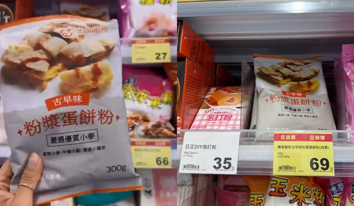 全聯170款商品買一送一!1份早餐只要7元,網友:冷掉還是Q彈好吃 全聯170款商品買一送一!1份早餐只要7元,網友:冷掉還是Q彈好吃