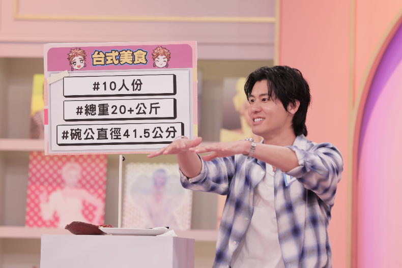 巨無霸美食超驚豔!視覺與口感超越想像|節目資訊|20250522