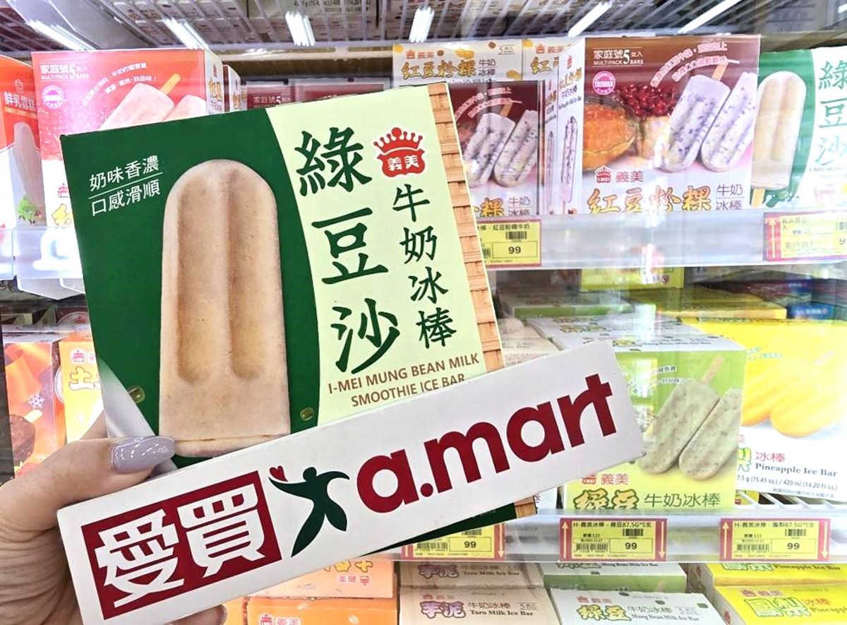 「50年老店冰品」不到6元!多款冰品買一送一,榴槤、巧克力雪糕都要吃 「50年老店冰品」不到6元!多款冰品買一送一,榴槤、巧克力雪糕都要吃