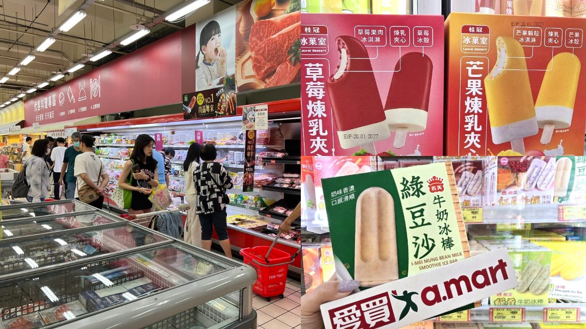 「50年老店冰品」不到６元！多款冰品買一送一，榴槤、巧克力雪糕都要吃