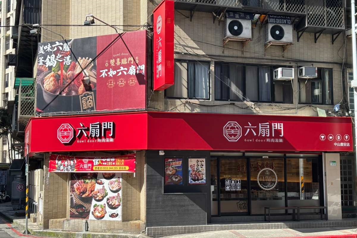 火鍋買一送一！「小火鍋霸主」160元起自助吧吃到飽，全台首創蜜香豆奶無限喝
