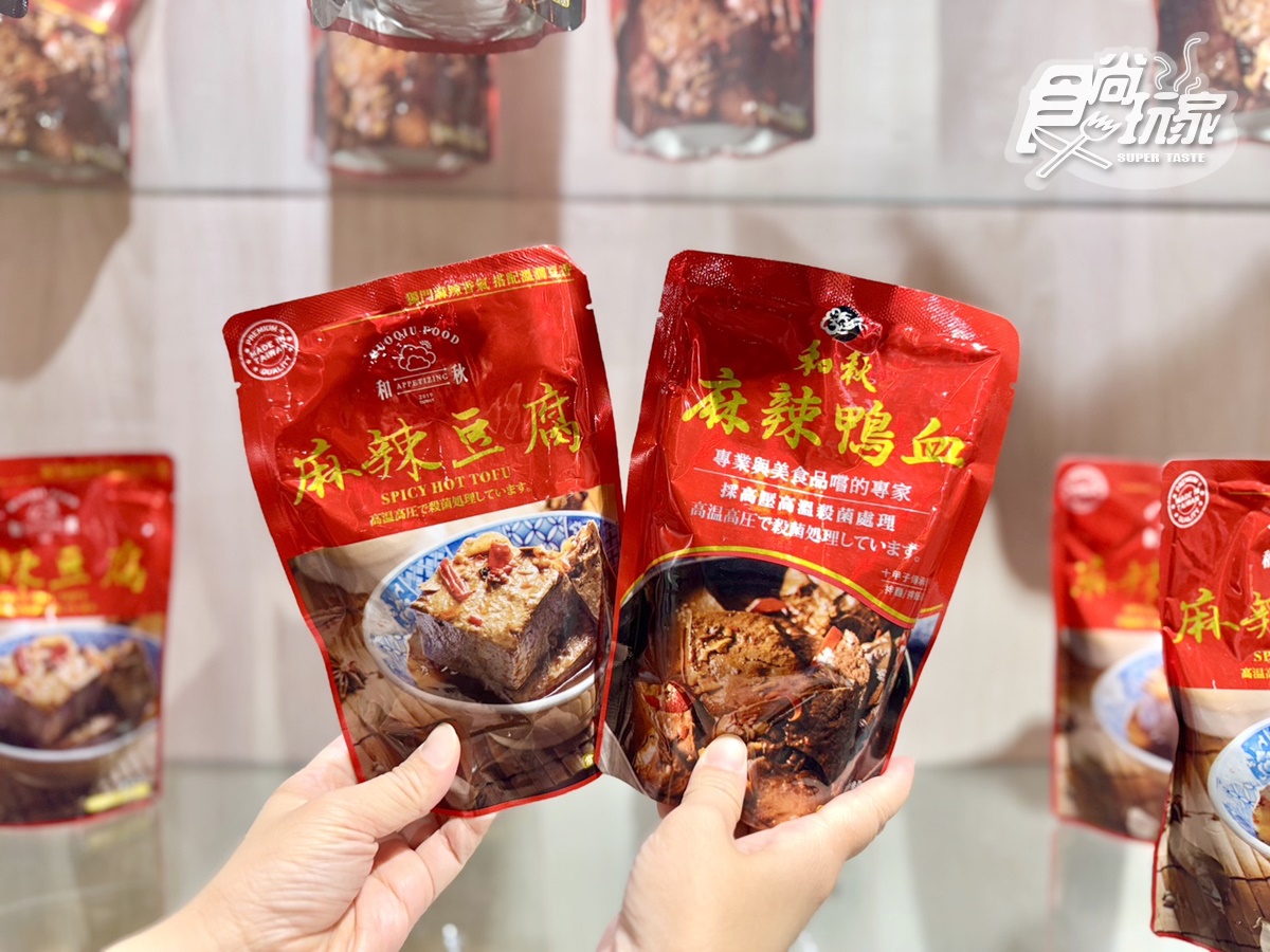 拌麵年銷破500萬包!料理包霸主「和秋美食」開團:史努比聯名禮盒、麻辣鴨血 拌麵年銷破500萬包!料理包霸主「和秋美食」開團:史努比聯名禮盒、麻辣鴨血