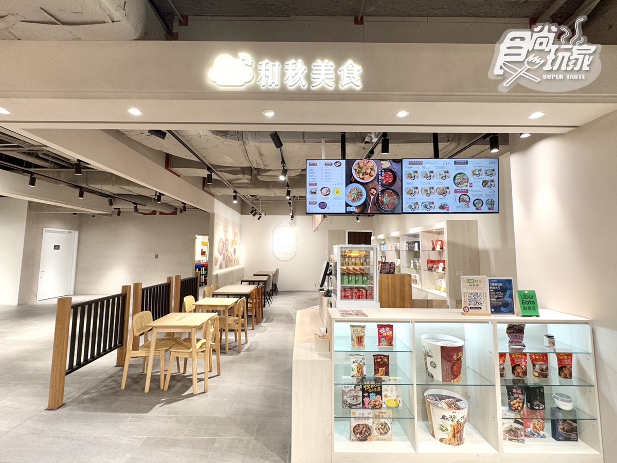 拌麵年銷破500萬包!料理包霸主「和秋美食」開團:史努比聯名禮盒、麻辣鴨血 拌麵年銷破500萬包!料理包霸主「和秋美食」開團:史努比聯名禮盒、麻辣鴨血