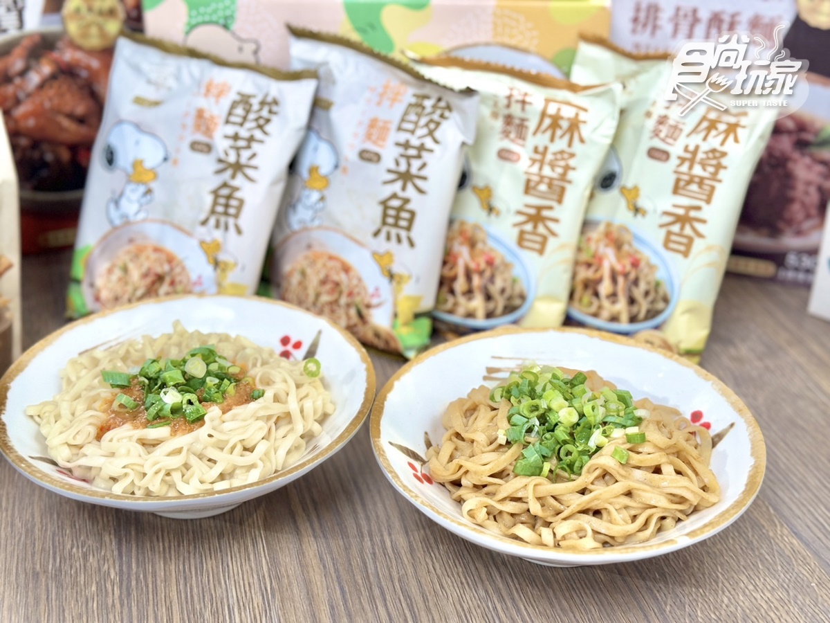 拌麵年銷破500萬包!料理包霸主「和秋美食」開團:史努比聯名禮盒、麻辣鴨血 拌麵年銷破500萬包!料理包霸主「和秋美食」開團:史努比聯名禮盒、麻辣鴨血