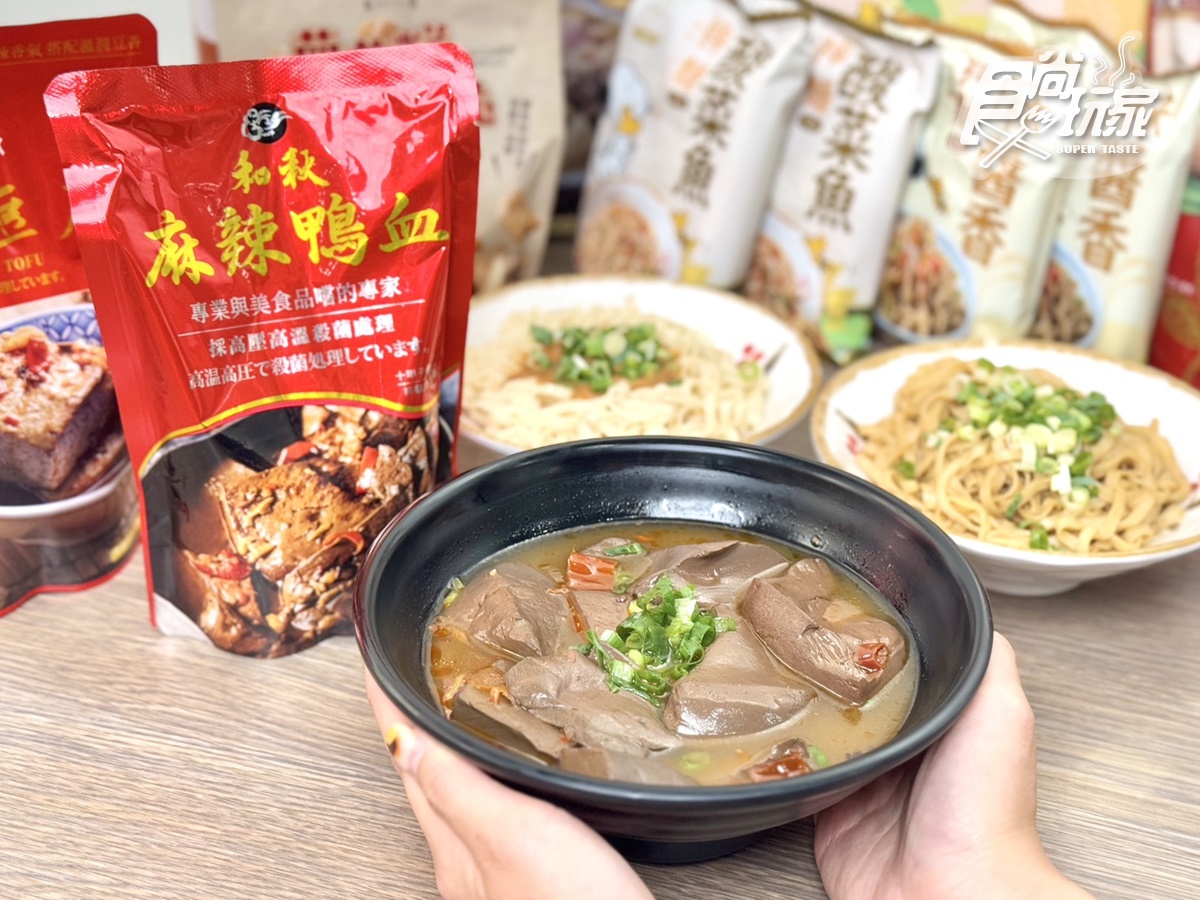 拌麵年銷破500萬包!料理包霸主「和秋美食」開團:史努比聯名禮盒、麻辣鴨血 拌麵年銷破500萬包!料理包霸主「和秋美食」開團:史努比聯名禮盒、麻辣鴨血