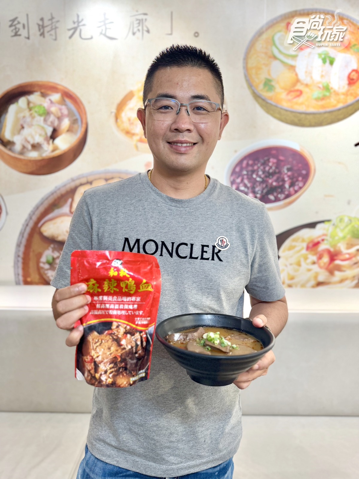 拌麵年銷破500萬包!料理包霸主「和秋美食」開團:史努比聯名禮盒、麻辣鴨血 拌麵年銷破500萬包!料理包霸主「和秋美食」開團:史努比聯名禮盒、麻辣鴨血