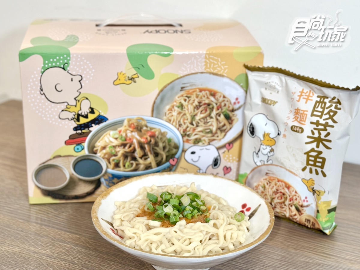 拌麵年銷破500萬包!料理包霸主「和秋美食」開團:史努比聯名禮盒、麻辣鴨血 拌麵年銷破500萬包!料理包霸主「和秋美食」開團:史努比聯名禮盒、麻辣鴨血