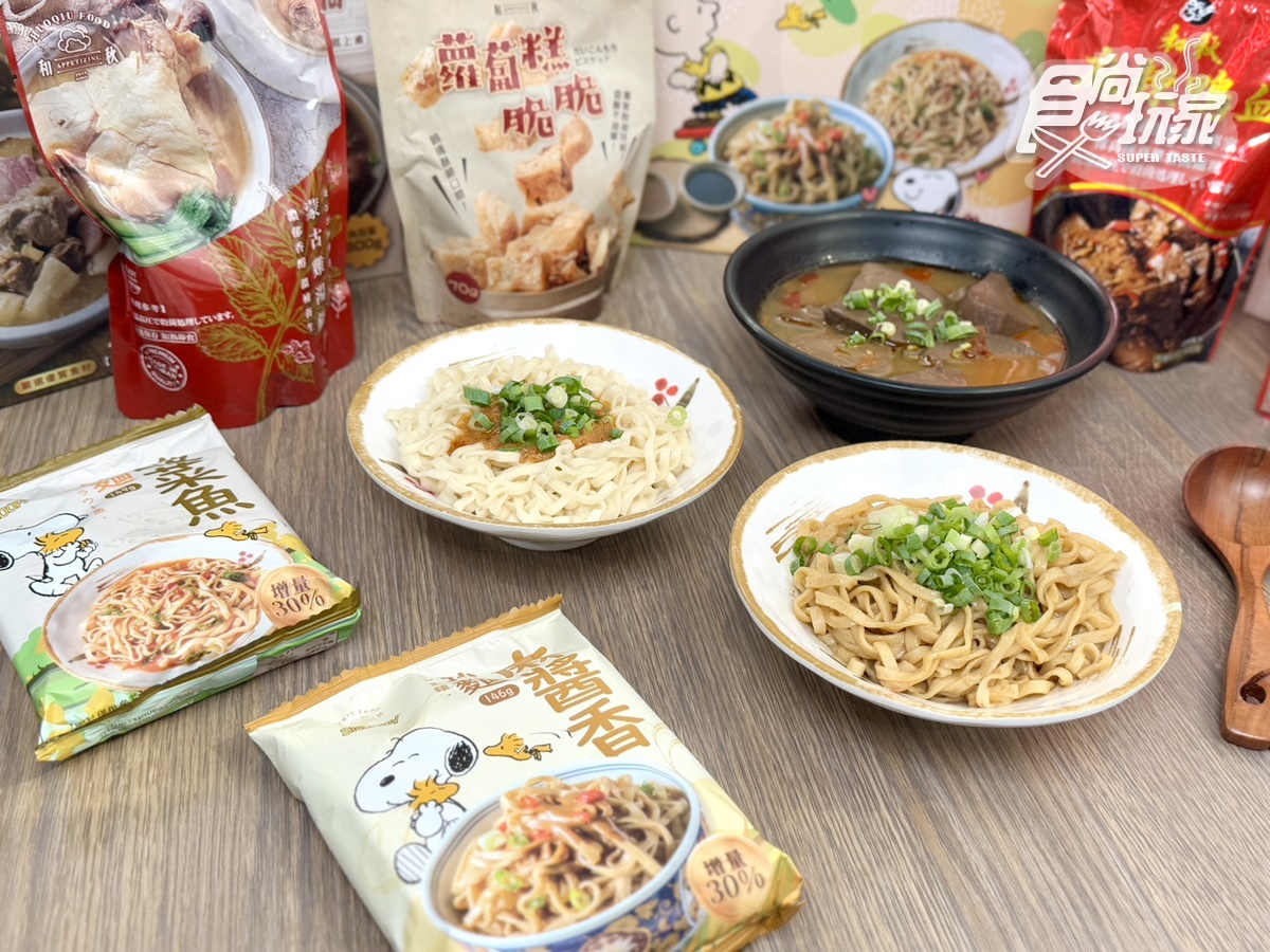拌麵年銷破500萬包!料理包霸主「和秋美食」開團:史努比聯名禮盒、麻辣鴨血 拌麵年銷破500萬包!料理包霸主「和秋美食」開團:史努比聯名禮盒、麻辣鴨血