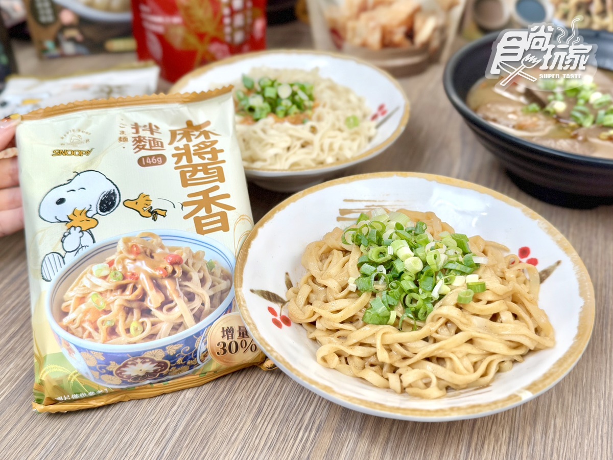 拌麵年銷破500萬包!料理包霸主「和秋美食」開團:史努比聯名禮盒、麻辣鴨血 拌麵年銷破500萬包!料理包霸主「和秋美食」開團:史努比聯名禮盒、麻辣鴨血