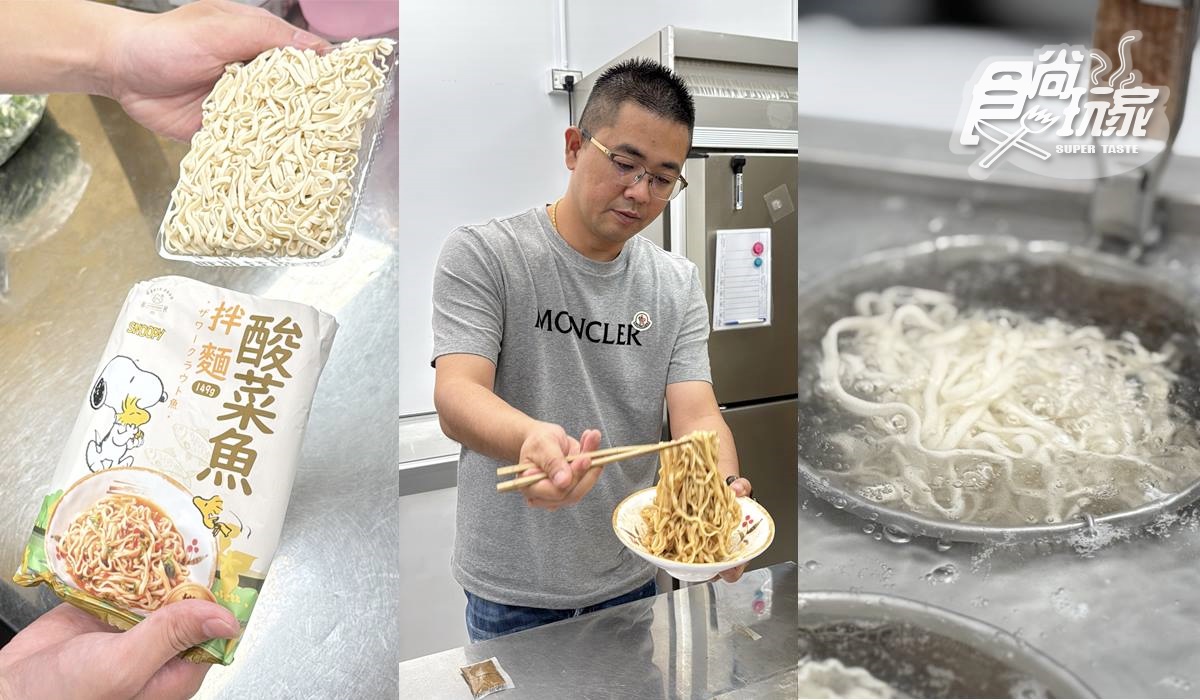 拌麵年銷破500萬包!料理包霸主「和秋美食」開團:史努比聯名禮盒、麻辣鴨血 拌麵年銷破500萬包!料理包霸主「和秋美食」開團:史努比聯名禮盒、麻辣鴨血