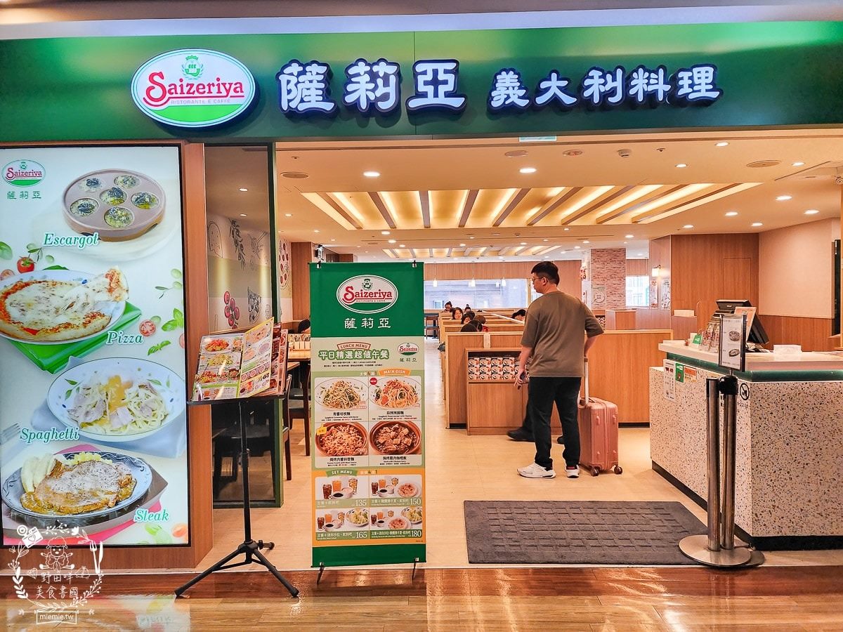 平價「義式料理」插旗南港！150元爽嗑主餐４選１＋佛卡夏，還有飲料喝到飽