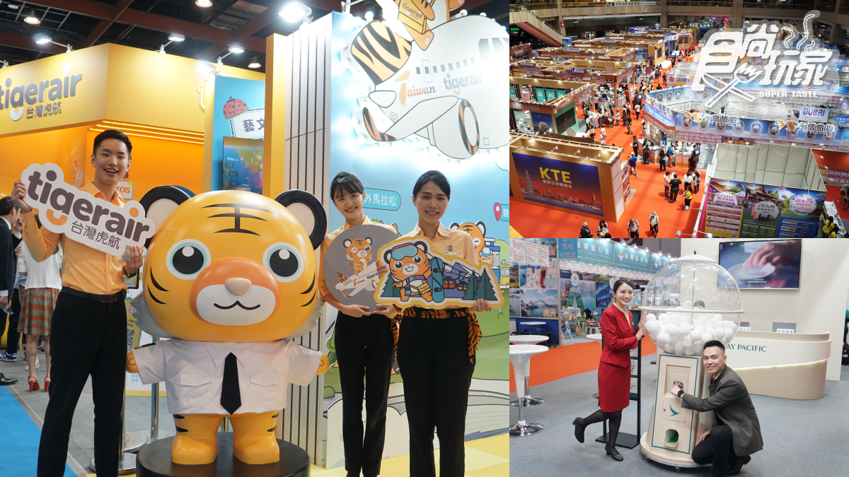 機票最低799元起！台灣虎航「線上旅展」今起開搶，６大航空優惠一次看