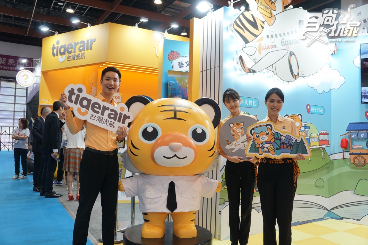 機票最低799元起！台灣虎航「線上旅展」今起開搶，６大航空優惠一次看