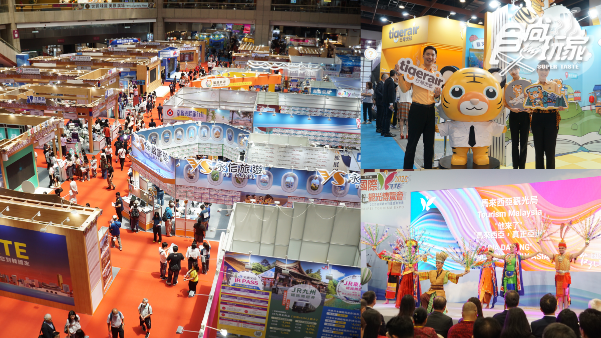 上半年最大旅展登場！TTE台北旅展「機票最低799、買住宿券省23萬」