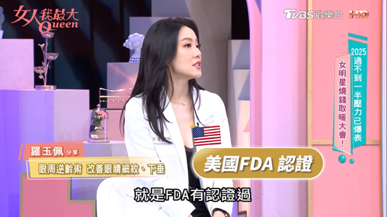 陳艾熙變年輕的年度保養，「青春儲值與時光逆行」就靠它，連醫師也大讚專業！