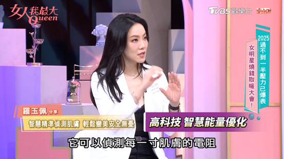 陳艾熙變年輕的年度保養，「青春儲值與時光逆行」就靠它，連醫師也大讚專業！