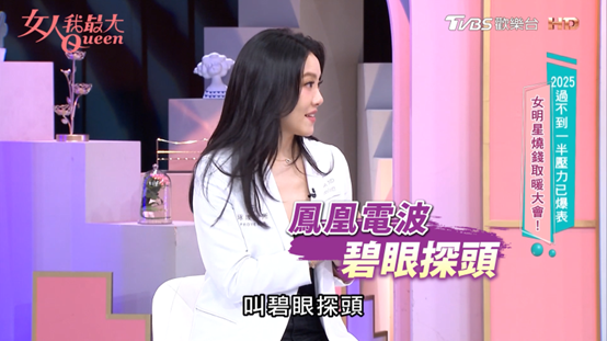 陳艾熙變年輕的年度保養，「青春儲值與時光逆行」就靠它，連醫師也大讚專業！