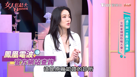 陳艾熙變年輕的年度保養，「青春儲值與時光逆行」就靠它，連醫師也大讚專業！